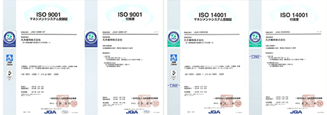 ISO9001-ISO140001